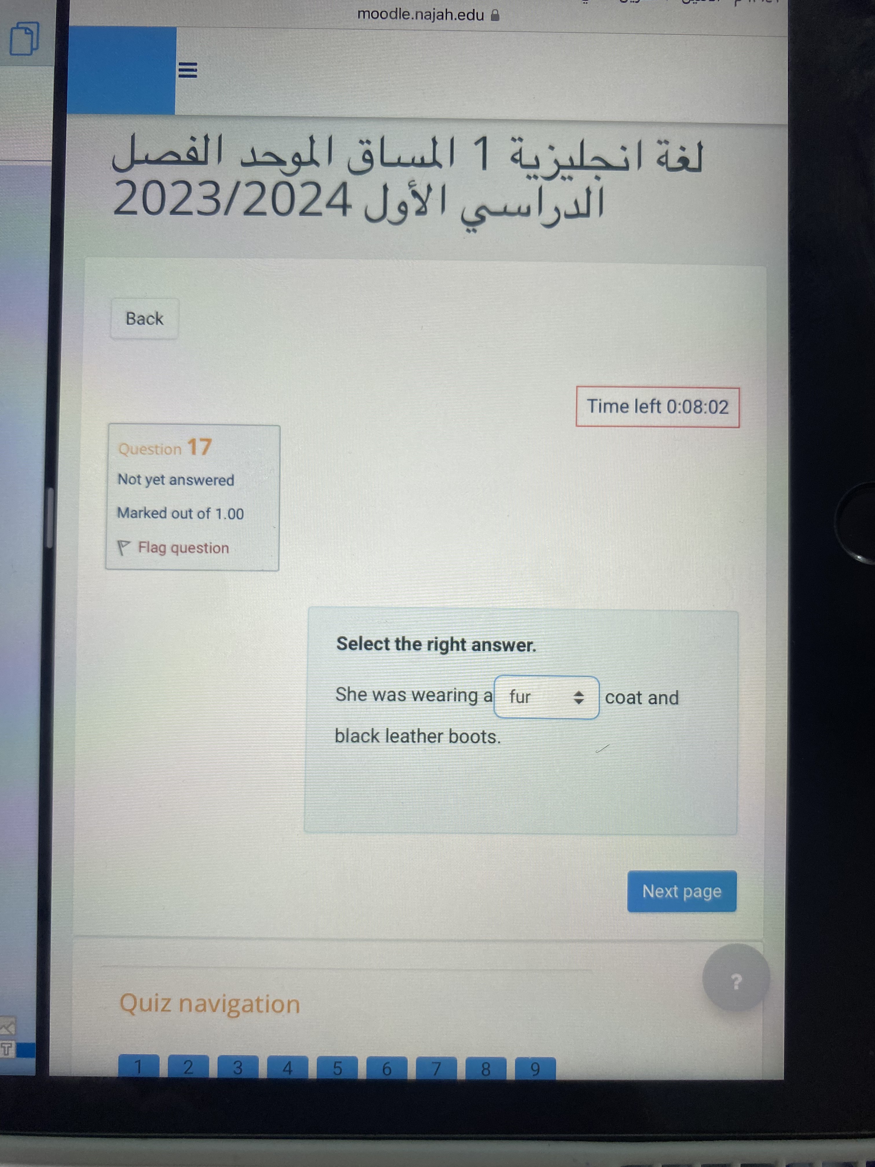 كويزات الكترونية في الوحدة ١ +٢ - IMG_5084.jpg